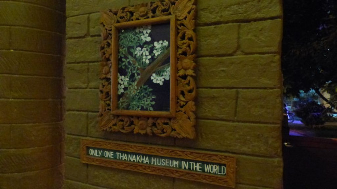 Musée du Thanakha - Bagan