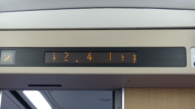 train Hangzhou - Shanghai - lire 42,4°C