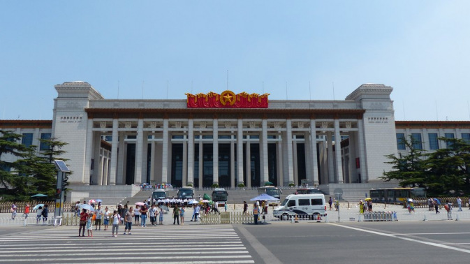 Musée national de Chine