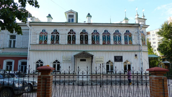 ambassade du Tatarstan - Ekaterinbourg
