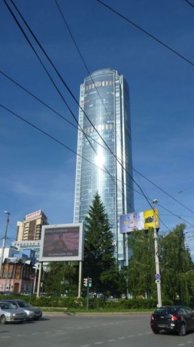 Ekaterinbourg